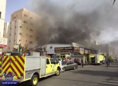 مدني جدة يسيطر على حريق اندلع في مستودع لقطع غيار السيارات
