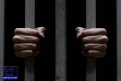 سجن الشمري في اغتصاب أمريكية والمحكمة ترفض رد 100 ألف دولار للمملكة