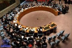مجلس الأمن يدين التفجير الإرهابي بالأحساء