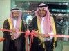 الأمير سعود بن عبدالرحمن يزور جمعية البر ويفتتح فرع طريق الملك فهد ويسلم إعانات الزواج للراغبين