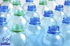 احذر.. الزجاجات البلاستيكية تحوي مواد كيميائية تشوه الأجنة وتصيب بالسرطان