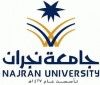جامعة نجران تعلن عن وظائف شاغرة من المرتبة الرابعة وحتى العاشرة