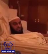بالفيديو.. القرني يروي للعريفي تفاصيل محاولة اغتياله.. و20 فلبينياً يعلنون إسلامهم أمامه بالمستشفى