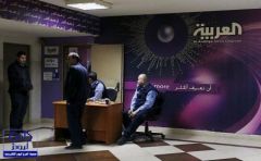 قناة “العربية” تغلق مكاتبها في بيروت حرصاً على سلامة موظفيها