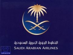“الخطوط السعودية”: غير ملزمين بتعويض المسافرين عن الرحلات الملغاة بسبب الأحوال الجوية