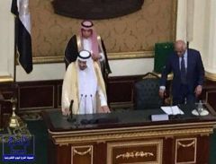 بالفيديو.. الملك سلمان أمام البرلمان المصري: نعمل على إنشاء قوة عربية لمكافحة الإرهاب قريباً