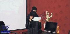 فتاة سعودية تنجح في تأسيس شركة للزواج بالتقسيط