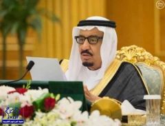 بالفيديو.. خادم الحرمين يعلن الموافقة على “رؤية السعودية 2030”.. ويحث المواطنين على العمل لتحقيقها