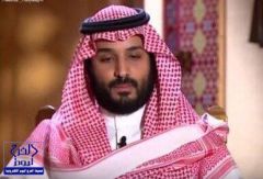 بالفيديو.. محمد بن سلمان: هذه أسباب طرح “أرامكو” للاكتتاب.. ونستطيع العيش بدون نفط في 2020