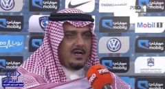 بالفيديو.. نواف بن سعد يتخذ قرارا بعدم إكمال مسيرته في رئاسة الهلال