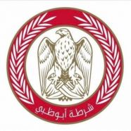شرطة أبوظبي: سقوط طائرة إسعاف ووفاة طاقمها أثناء أداء الواجب