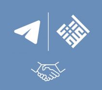 بالتعاون مع “اعتدال”.. “تليجرام” يحذف 1.2 مليون محتوى متطرف خلال 5 أسابيع