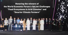 تحدي الابتكار لتعزيز “الزراعة الذكية” مناخياً
