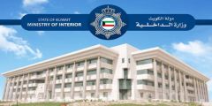 الأمن الكويتي يقبض على سعودي مطلوب لجهاز أمن الدولة