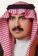 المخضوب وكيلاً لأمين منطقة الرياض لشئون البلديات