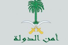 “رئاسة أمن الدولة” تعلن القبض على 22 شخصاً أحدهم قطري حاولوا تأليب الرأي العام