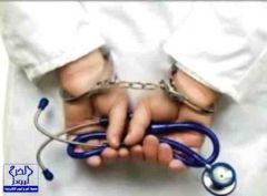 وفاة مواطنة بخطأ طبي بعد خضوعها لعملية “طفل أنابيب” لعلاج عقم دام 13 عاماً‎