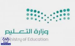 “التعليم” تنفي التوجيه بإعفاء قادة المدارس الذين يسمحون للمعلمين بالانصراف قبل 4 رمضان