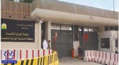 السجن 8 سنوات لسعودي طعن في هيئة كبار العلماء وحرض ضد ولاة الأمر