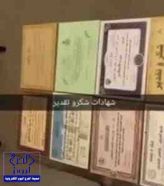 بالفيديو.. مواطنة حاصلة على ماجستير تمزق شهاداتها لعدم حصولها على وظيفة