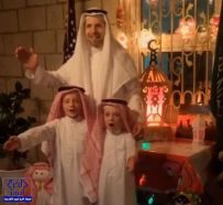 بالفيديو.. القنصل الأمريكي وأطفاله بالزي السعودي: “أهلا رمضان”
