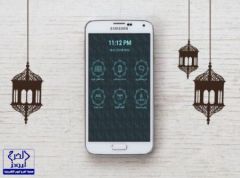 5 تطبيقات لجوالك لا غنى عنها في رمضان