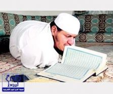 معاق يمشي على بطنه ويقلب صفحات القرآن بأسنانه ويحفظه كاملاً.. تعرف على قصته