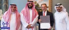 الأمير محمد بن سلمان يمنح “داو كيميكال” أول رخصة استثمار في المملكة بنسبة تملك 100% – صورة