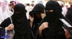 تقرير حكومي: السعوديات أطول عمراً من الذكور