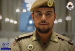 ‫بالفيديو.. رجال الأمن بالحرم المكي يرحبون بالمعتمرين بلغات مختلقة