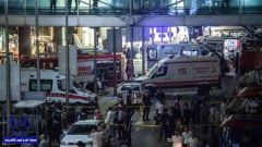 6 متوفين سعوديين و27 مصاباً بين ضحايا تفجيرات مطار أتاتورك.. وعدد القتلى يتجاوز الـ40