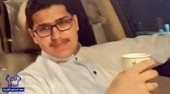 أول صورة للشاب السعودي “فيض” أحد ضحايا تفجيرات تركيا