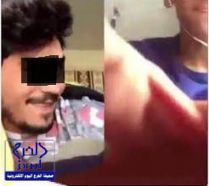 شرطة الرياض: ضبط شخص دعا للرذيلة عبر مقاطع وبرامج البث المباشر خلال رمضان