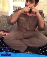 فيديو يرصد أجواء المرح والطمأنينة بين عدد من رجال الأمن قبل لحظات من إصابتهم في تفجير “الحرم”