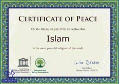 “اليونسكو” تنفي إصدارها شهادة بأن الإسلام أكثر الأديان دعوة للسلام