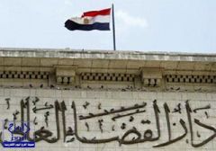 مصر: محاكمة سيدة وزوجها بعد أن استدرجت رجل أعمال سعوديا وقاما بسرقته