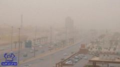 “الأرصاد” تحذر من غبار كثيف يؤثر على أجواء الرياض والشرقية