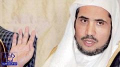 الدكتور العيسى يباشر مهام عمله أميناً عاماً لرابطة العالم الإسلامي
