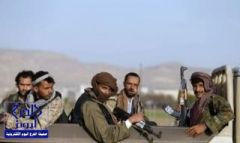 مصادر: “التحالف” يقتل “أبو ربوعة” مسؤول التدريب في ميليشيا الحوثي بصعدة