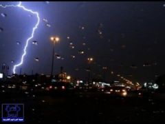 “الأرصاد” تتوقع هطول أمطار رعدية على منطقة الرياض مساء اليوم