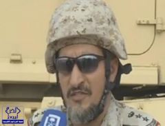 بالفيديو.. قائد مدفعية القوات البرية: لا عدد محدد للمقذوفات التي يطلقها الحوثيون.. وجاهزون لتدمير أي منها‎