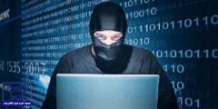 مواقع حكومية وشركات كبرى بالمملكة تتعرض لهجمات إلكترونية ومحاولات قرصنة شديدة