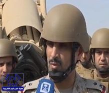 بالفيديو.. اللواء “الغامدي”: دمرنا 80% من مخازن أسلحة الحوثيين منذ انتهاء الهدنة
