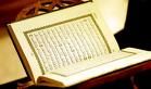 (القول الحسن) دورة بجمعية تحفيظ القرآن الكريم بالسيح