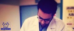 سعودي درس الطب ليعالج نفسه من هذا المرض الغامض.. وهذه قصته