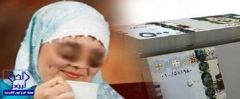 “الخادمة المليونيرة” تنتظر استلام الدفعة الثالثة من نصيبها في ميراث زوجها السعودي الملياردير