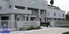 السفارة السعودية: واقعة ضرب مواطن بمطار القاهرة “شائعة مكتملة الأركان”.. وسنتخذ الإجراءات القانونية ضد من روّجها