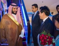 بالصورة.. الأمير محمد بن سلمان يصل الصين لترؤس وفد المملكة في قمة “العشرين”