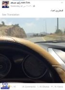 بالفيديو.. يمني يبث مباشرة لحظة وفاته في حادث مروري بالطائف عبر فيسبوك