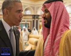 كيف صافح أوباما ولي ولي العهد محمد بن سلمان ؟!